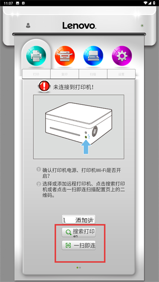 小新打印