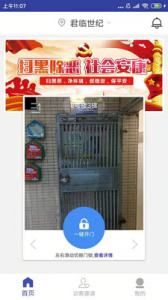 小猫开门