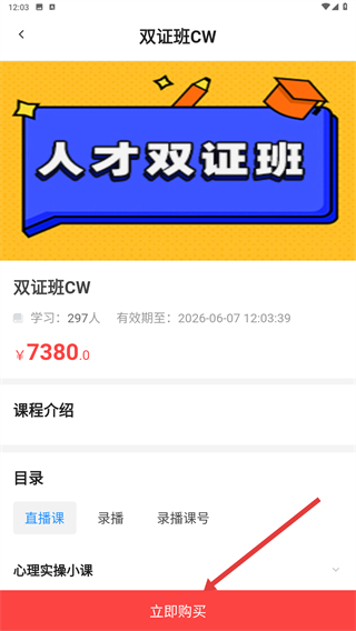 心岸心理