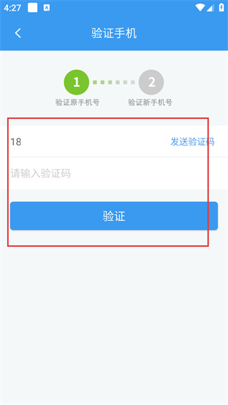 月城公交