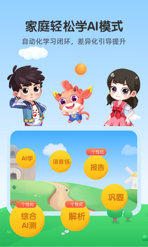 魔数精灵可可最新版