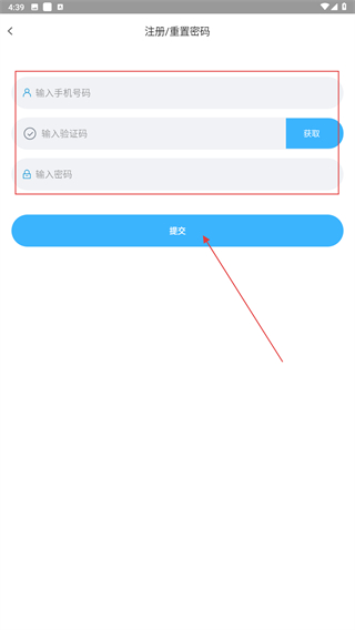小南管家