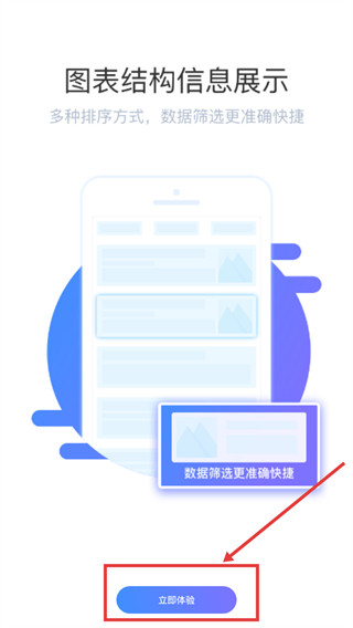 新农宝