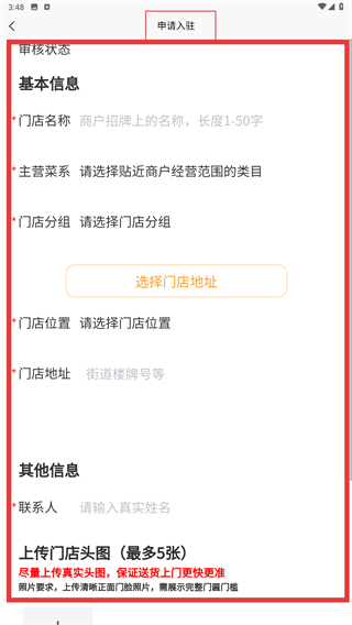 新沙未来