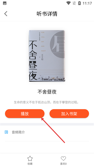 悦读陵图