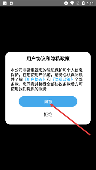 吉吉写作app