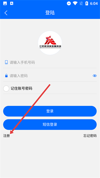 红蚂蚁