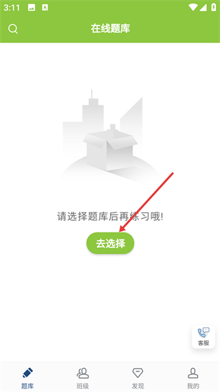 铭题库