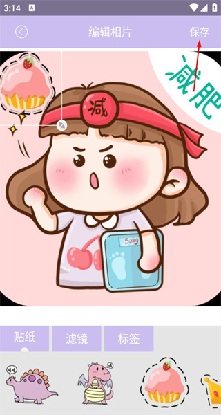 美颜贴纸相机手机版
