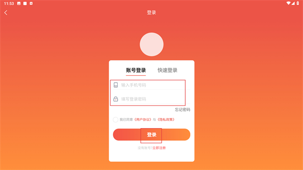 鞋都通