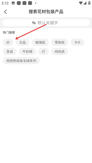 觅花阁