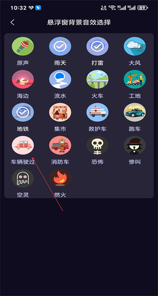 魔音变声器免费版