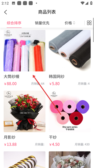 觅花阁