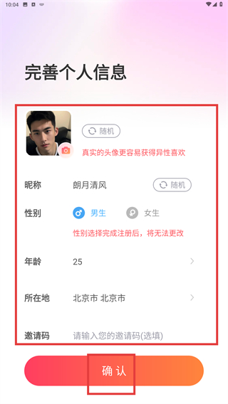 心缘