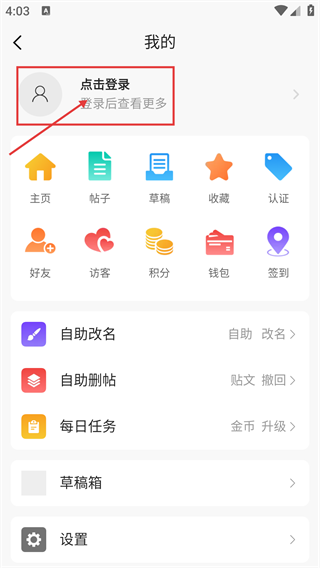 洪泽论坛