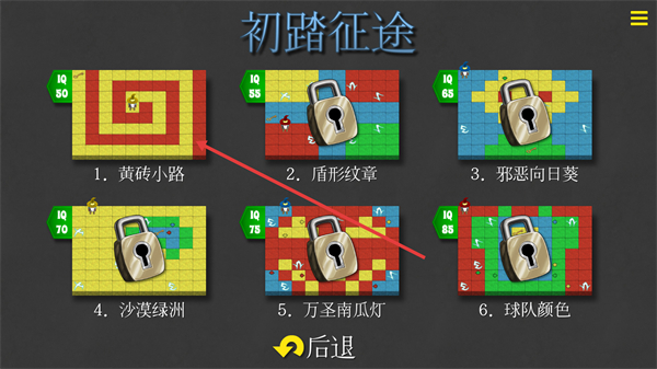 谜题巫师