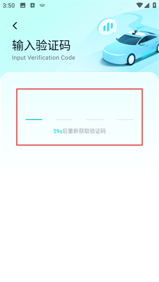 文远出行
