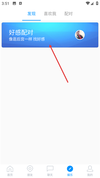 默默聊
