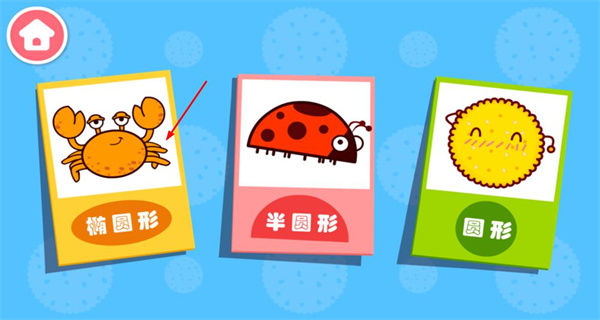 奇妙画板涂涂乐app最新版本