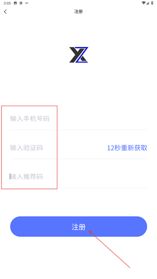 新易租