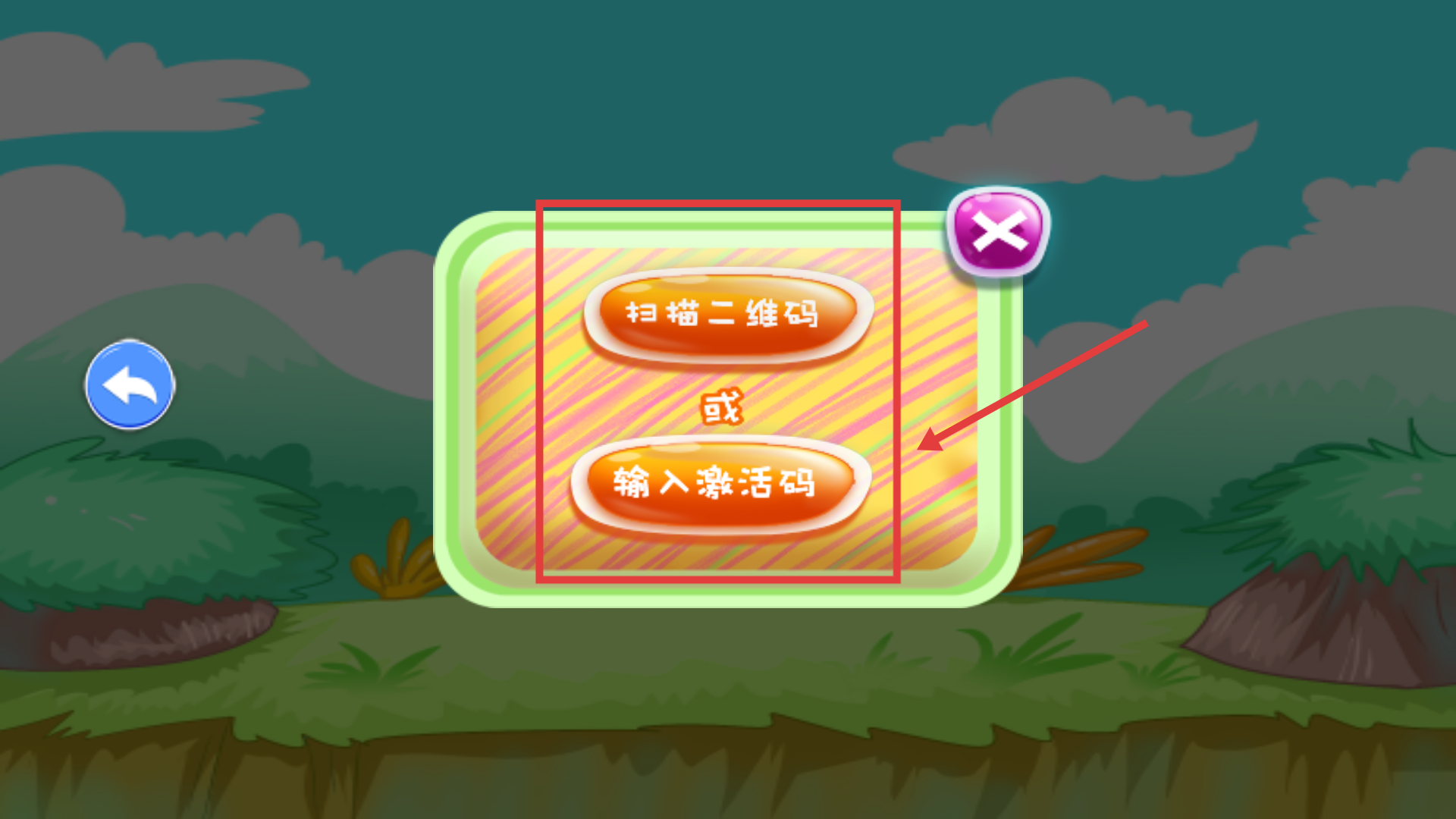 魔法涂鸦