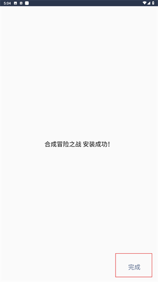 小妖精助手
