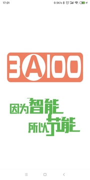 暖家手机版