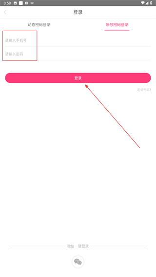 小铺来了