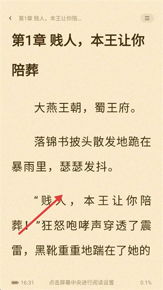 阅友小说