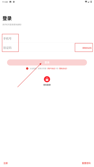 心道网趴商家