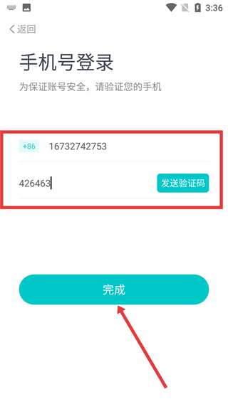 简知