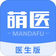 萌医生