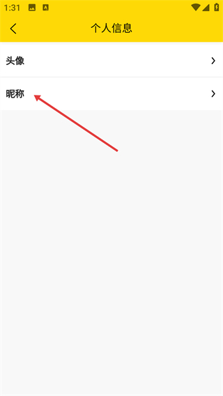 蘑菇盒子