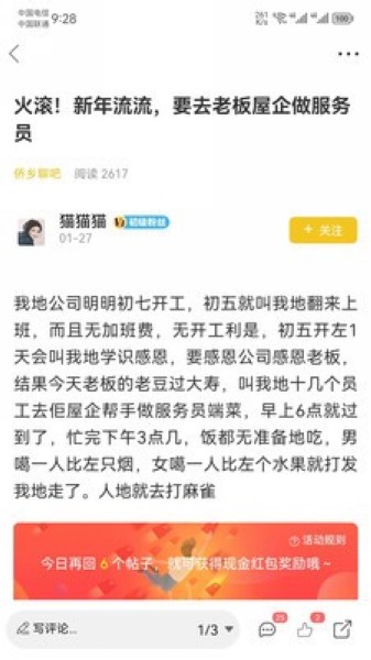 汇声汇色