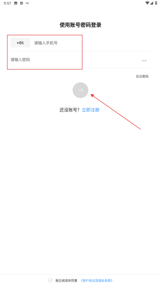 心之力