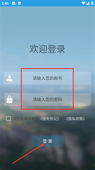 名易考勤