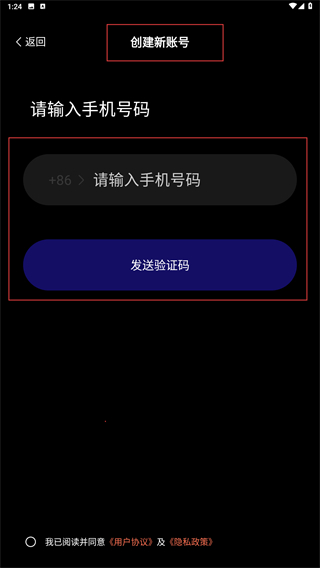 小希爱玩