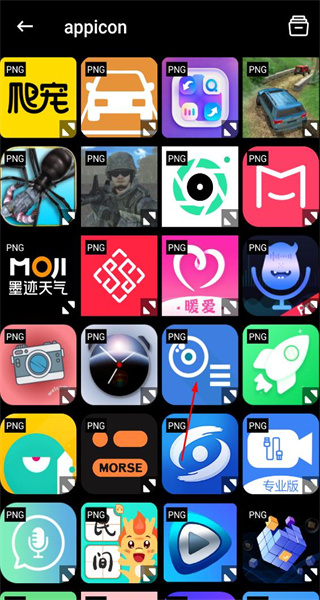 泼辣修图免费版