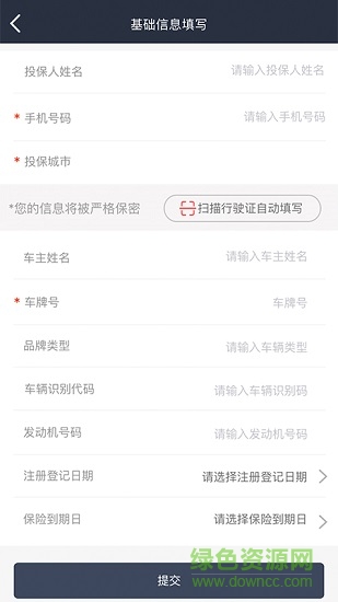 小毛驴车管家