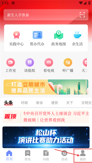天工新余