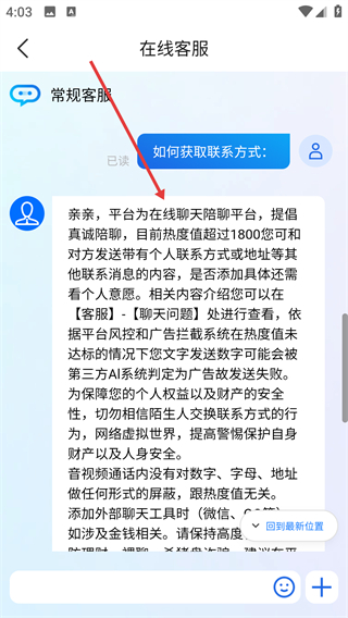 寞聊陌聊