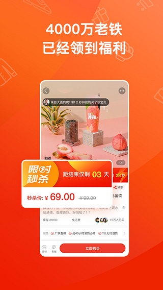 魔筷星选