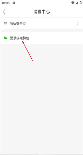 奇妙流量王手机版