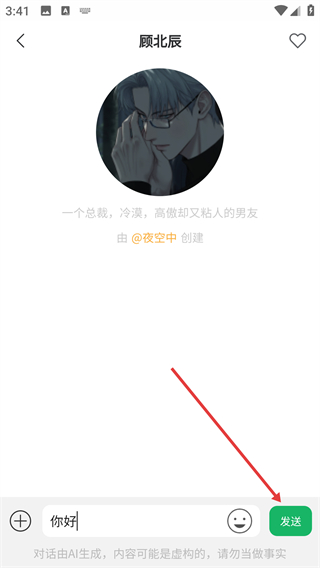 某人