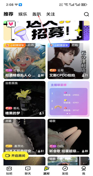 你画我猜手机版