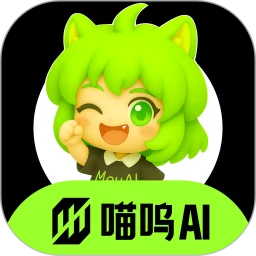 喵呜