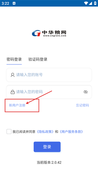 中华粮网