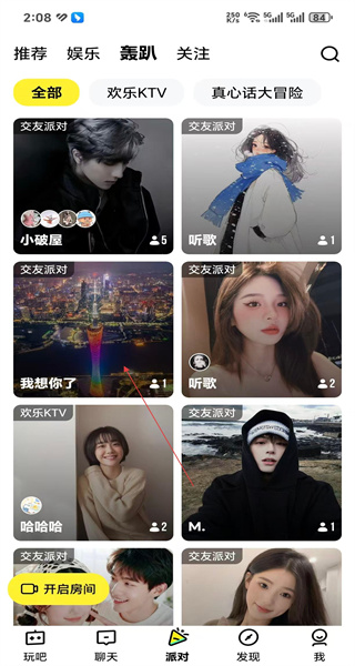 你画我猜手机版