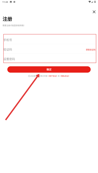 心道网趴商家