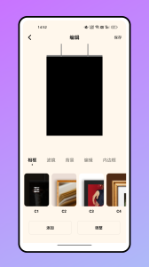 魔漫秀相机手机版